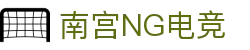 南宫(NG28)娱乐科技开发有限公司-南宫游戏官网平台